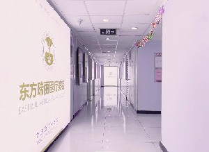 北京東方瑞麗整形豐太陽穴有何優(yōu)勢？多久恢復(fù)？