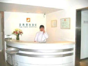 北京亞奧整形下頜角整形安全嗎？價格貴嗎？