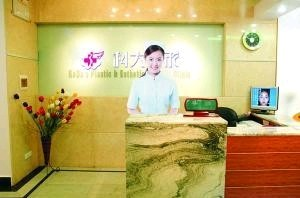 遵義科大整形醫(yī)院下頜角整形什么原理？有哪些注意事項(xiàng)？