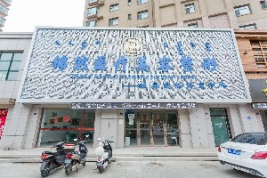 赤峰錦然整形面部填充有何優(yōu)勢(shì)？如何護(hù)理？