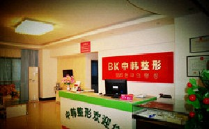恩施中韓整形醫(yī)院硅膠墊下巴有何優(yōu)點？多久恢復？