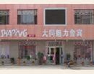大同魅力舍賓美容診所面部吸脂有何優(yōu)勢(shì)？面部吸脂會(huì)反彈嗎？