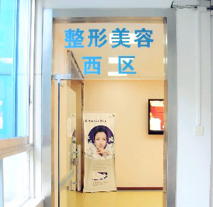 廣州市荔灣區(qū)人民醫(yī)院脂肪面部填充有何優(yōu)勢(shì)？?jī)r(jià)格如何？
