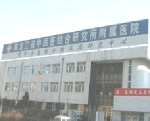 黑龍江省中西醫(yī)結(jié)合附屬醫(yī)院面部填充有何優(yōu)點(diǎn)？能維持多久？