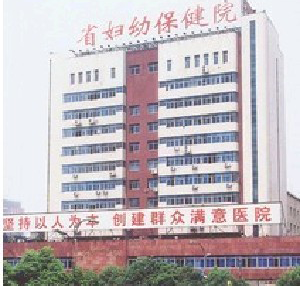 江西省婦幼保健院假體隆下巴有何優(yōu)點(diǎn)？價(jià)格如何？