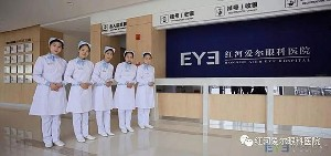 紅河愛爾眼科醫(yī)院下頜角整形有哪些方法？價格如何？