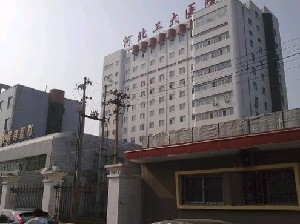 河北工程大學(xué)附屬醫(yī)院豐額頭效果如何？術(shù)后如何護(hù)理？