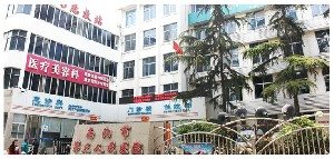 南陽市第三人民醫(yī)院下頜角整形價格如何？術(shù)后注意事項？