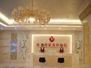 三亞維多利亞整形醫(yī)院面部填充效果如何？多久能消腫？