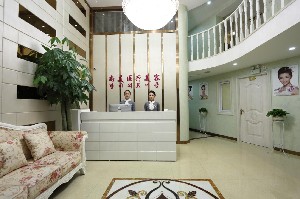 寧波尚美整形醫(yī)院