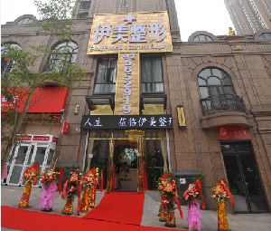 南寧伊美整形自體脂肪豐面頰有何優(yōu)點(diǎn)？術(shù)后注意事項(xiàng)？
