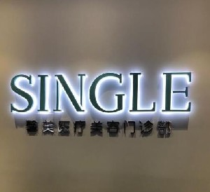 上海馨美整形顴骨整形價格如何？效果如何？
