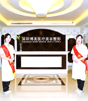 深圳博美整形自體脂肪豐額頭有何優(yōu)點(diǎn)？手術(shù)過(guò)程如何？