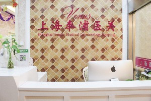 上海奉浦整形醫(yī)院酒窩整形價(jià)格如何？術(shù)后如何護(hù)理？