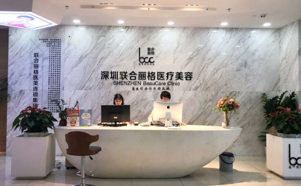 上海聯(lián)合麗格醫(yī)療美容門(mén)診部.jpg
