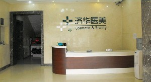 北京貴美匯整形醫(yī)院豐胸效果如何？有哪些優(yōu)勢(shì)？