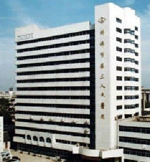蚌埠市第三人民醫(yī)院乳房下垂矯正有何優(yōu)勢？價(jià)格如何？
