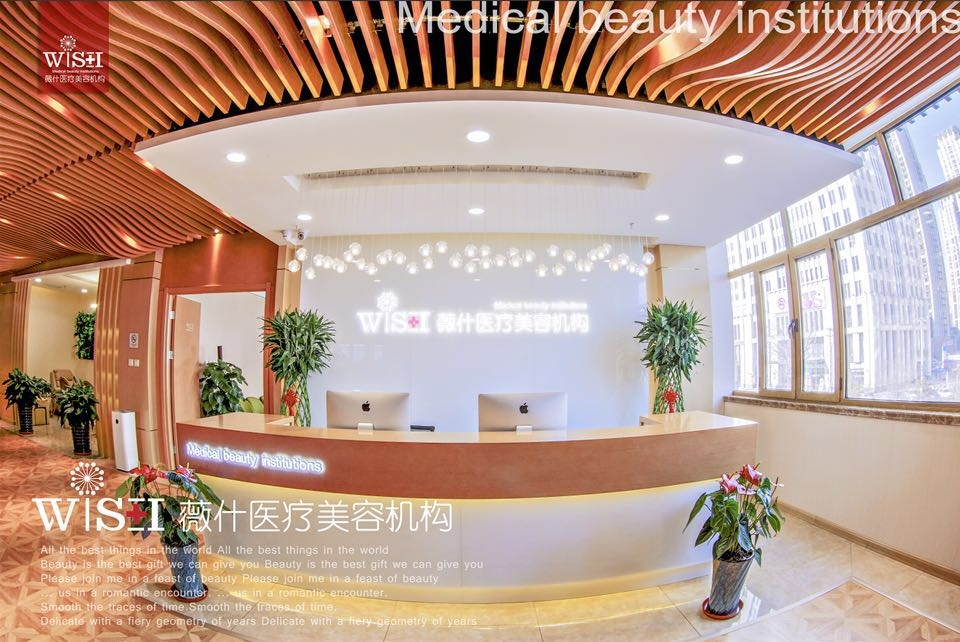 2021上海定點(diǎn)雙眼皮醫(yī)院排名前十