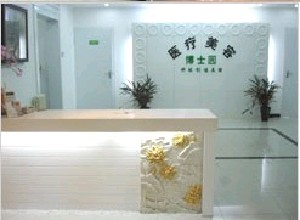 北京博士園整形巨乳縮小有何優(yōu)勢？有哪些步驟？