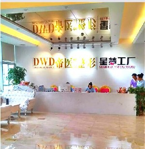廣西帝醫(yī)整形自體脂肪隆胸恢復(fù)時(shí)間？術(shù)后如何護(hù)理？