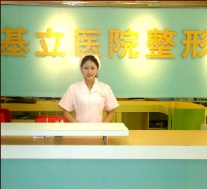廣州基立嘉韓整形醫(yī)院隆胸修復(fù)價格如何？有哪些方法？