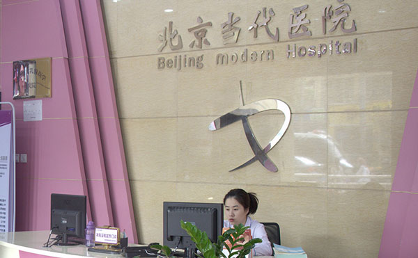 激光嫩膚醫(yī)院哪家好？2021全國最好的皮膚激光醫(yī)院排名