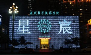 重慶星宸美容醫(yī)院歪鼻矯正怎么樣？