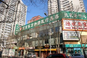 北京東方和諧醫(yī)療美容診所做隆胸怎么樣？
