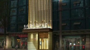 重慶當代整形美容醫(yī)院做歪鼻矯正怎么樣？
