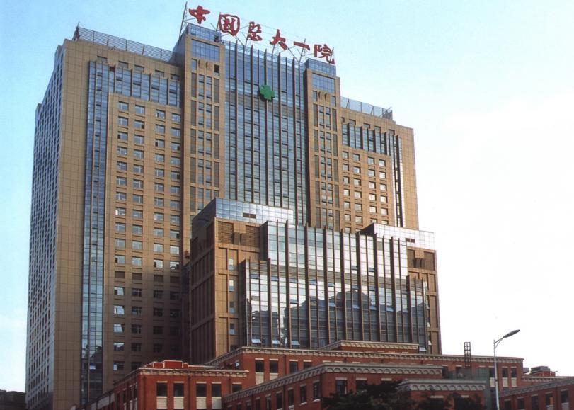 中國(guó)醫(yī)科大學(xué)附屬第一醫(yī)院整形外科.jpg