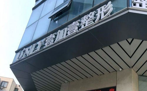 鄭州正規(guī)的祛斑醫(yī)院哪家好？2021鄭州祛斑醫(yī)院排名前十
