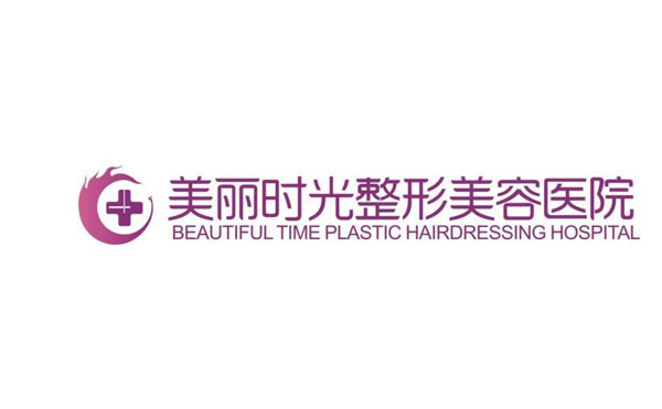 鄭州隆胸最好的醫(yī)院是哪個？2021鄭州隆胸醫(yī)院排名前十