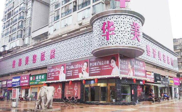 膠原蛋白隆鼻美容醫(yī)院哪家好？2021全國膠原蛋白隆鼻醫(yī)院排名前十