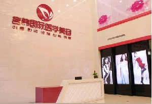 福州名韓整形美容醫(yī)院做鼻翼縮小怎么樣？