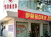 汕頭伊麗莎白整形美容醫(yī)院做雙眼皮怎么樣？