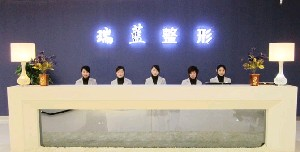 鄭州瑞藍美容醫(yī)院激光祛痣怎么樣？