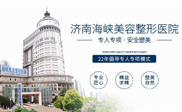 激光祛斑的醫(yī)院哪家好？2021全國(guó)正規(guī)激光祛斑醫(yī)院排名前十