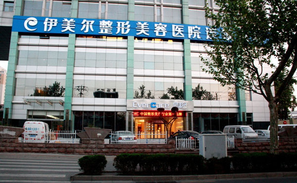 北京光子嫩膚醫(yī)院哪家好？2021北京正規(guī)激光祛斑醫(yī)院排名前十