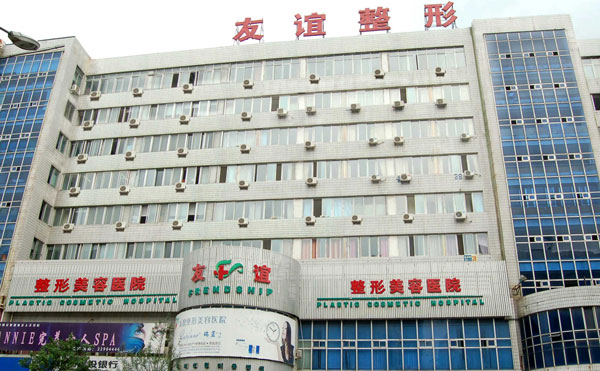祛斑哪家醫(yī)院好？2021全國祛斑醫(yī)院排名前十