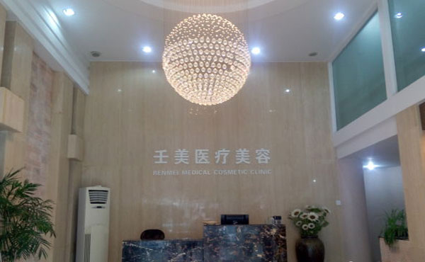 最好的假體豐胸醫(yī)院是哪家？2021全國假體豐胸醫(yī)院排名前十