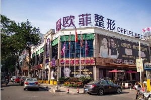 泉州歐菲醫(yī)療美容門(mén)診部做假體隆鼻怎么樣？
