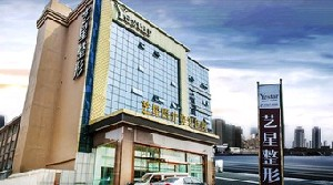 濟南藝星醫(yī)療美容醫(yī)院做雙眼皮怎么樣？