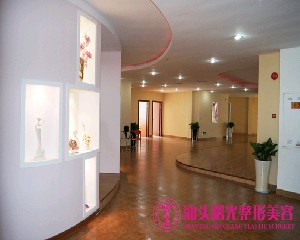 汕頭曙光整形美容醫(yī)院做雙眼皮怎么樣？