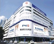 深圳鵬愛醫(yī)療美容醫(yī)院做激光祛斑怎么樣？