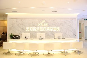 貴陽美萊醫(yī)療美容醫(yī)院做鼻尖整形怎么樣？