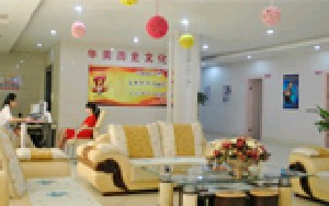 廈門華美名媛整形美容醫(yī)院做假體隆鼻怎么樣？