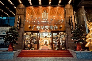 廣州華美醫(yī)療美容醫(yī)院做副乳切除怎么樣？