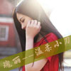 鄭夢(mèng)珠