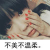蒼靖雯