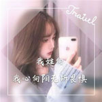 黃語(yǔ)晴